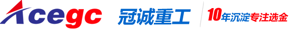 青州冠誠(chéng)重工機(jī)械有限公司