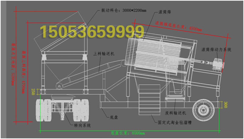 移動(dòng)式沙金設(shè)備